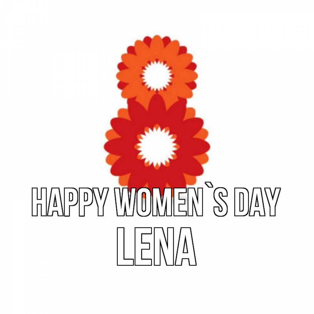 Greetings card с именем, Lena happy women`s day восьмерка из лепестков Greetings with text for free download 